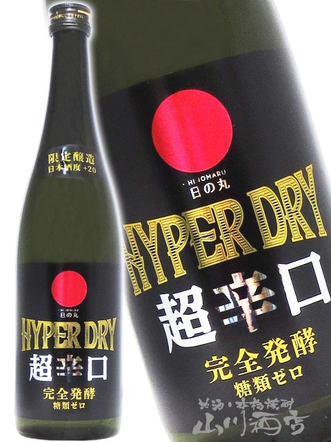 まんさくの花 日の丸 HYPER DRY ( ハイパードライ ) 特別純米 720ml