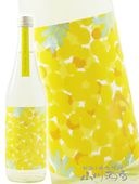 ��ޤȤ����� ���ƶ�� Mimosa Yellow ( �ߥ⥶ �������� ) 720ml / ���ĸ� ��������� 9038 �ۡ� ���ܼ� �ۡ� ����¢ ��