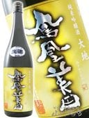 ˱������ ( �ۤ������ӤǤ� ) ���� ���ƶ�� �� 1.8L / ���ڸ� ���Ӽ�¤ �� 9056 �ۡ� ���ܼ� �ۡ� ����¢ ��