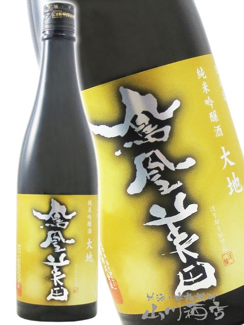 ˱������ ( �ۤ������ӤǤ� ) ���� ���ƶ�� �� 720ml / ���ڸ� ���Ӽ�¤ �� 9057 �ۡ� ���ܼ� �ۡ� ����¢ ��