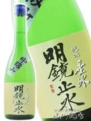 �����߿� ( �ᤤ���礦������ ) ���� ��ɹ ( ����� ) ���� ̵�ɲ� ���� 720ml / Ĺ� ��߷��¤ �� 9059 �ۡ� ���ܼ� ��