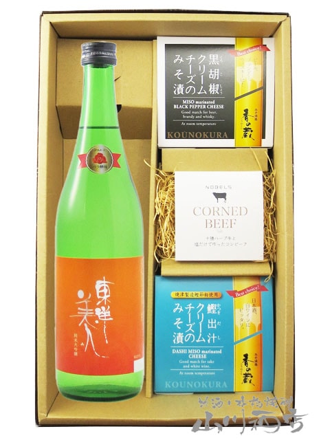東洋美人 ( とうようびじん ) 純米大吟醸 プリンセス・ミチコ 720ml ＋