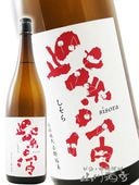 ���� ( ������ ) ���ƶ�� �����꡼��٥� ������ 1.8L / ��긩 ���ȼ�¤Ź�� 9066 �ۡ� ���ܼ� ��