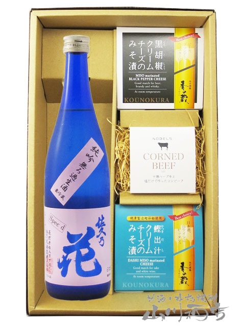 ����ǵ�� ���ƶ�� ̵���������� specd 720ml �� ���꡼��������Τߤ���2�� + ����ӡ��ե��åȡ� 9000 �ۡ� ���ܼ򡦤��Ĥޤߥ��å� �ۡ� ����¢ �ۡ� ����̵�� ��