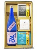 ����ǵ�� ���ƶ�� ̵���������� specd 720ml �� ���꡼��������Τߤ���2�� + ����ӡ��ե��åȡ� 9000 �ۡ� ���ܼ򡦤��Ĥޤߥ��å� �ۡ� ����¢ �ۡ� ����̵�� ��