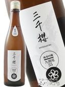 ����ݯ ( �ߤ������� ) ���ƶ�� ��Ƭε55 ľ�������� 720ml  / �̳�ƻ ����ݯ��¤�� 9048 �ۡ� ���ܼ� �ۡ� ����¢ ��