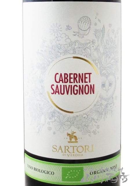 カベルネ・ソーヴィニヨン・オーガニック 750ml / カーサ・ヴィニコラ