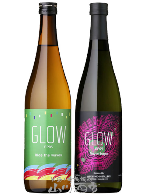 GLOW ( グロー ) 飲み比べ（ EP05 - Ride the waves - + EP09 - Ray of