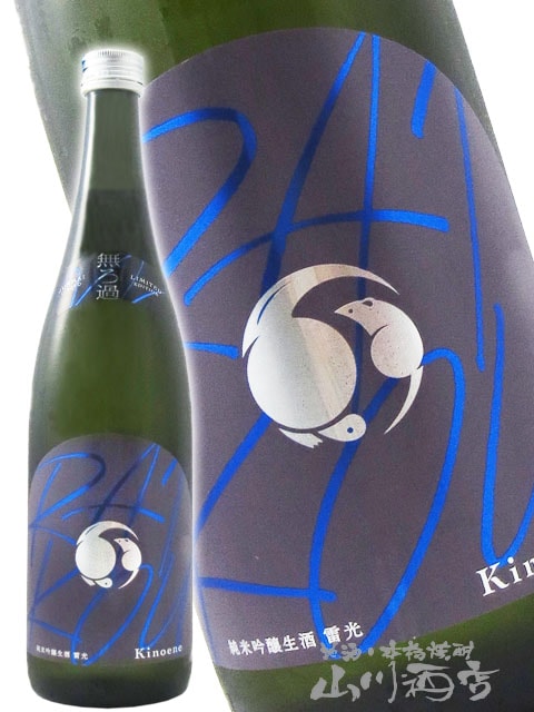 �û� ( ���Τ��� ) ���ƶ�� ���� RAIKOU 720ml / ���ո� �Ӿ��ܲȡ� 9050 �ۡ� ���ܼ� �ۡ� ����¢ ��