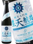 �ɸ��ڻ� ( ���������դ� )  �������� ̵�ɲ������� ��ŷ��ϩ ( �����Ƥ󤳤��� )  720ml / ������ �ڻμ�¤�� 9110 �ۡ� ���ܼ� �ۡ� ����¢ ��