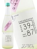 ����ǵ�� ��󥴻� ���ƶ�� 39-87 �����ˤ��� 720ml / Ĺ� ���פβּ�¤�� 9134 �ۡ� ���ܼ� �ۡ� ����¢ ��