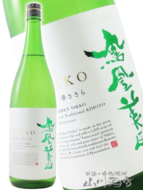 ˱������ ( �ۤ������ӤǤ� ) ���� -NIKKO- ����ȻŹ��� ���ƶ�� ̵�ɲ��� 1.8L / ���ڸ� ���Ӽ�¤ �� 9165 �ۡ� ���ܼ� �ۡ� ����¢ ��