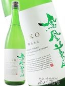 ˱������ ( �ۤ������ӤǤ� ) ���� -NIKKO- ����ȻŹ��� ���ƶ�� ̵�ɲ��� 1.8L / ���ڸ� ���Ӽ�¤ �� 9165 �ۡ� ���ܼ� �ۡ� ����¢ ��
