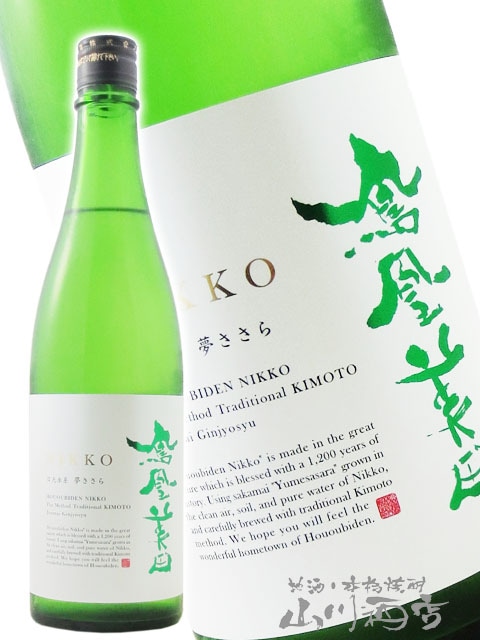 ˱������ ( �ۤ������ӤǤ� ) ���� -NIKKO- ����ȻŹ��� ���ƶ�� ̵�ɲ��� 720ml / ���ڸ� ���Ӽ�¤ �� 9166 �ۡ� ���ܼ� �ۡ� ����¢ ��