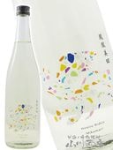˱������ ( �ۤ������ӤǤ� ) �ߥ��ޥ� ��- FLY HIGH - THE 2nd �������� ���� 720ml / ���ڸ� ���Ӽ�¤ �� 9173 �ۡ� ���ܼ� �ۡ� ����¢ ��