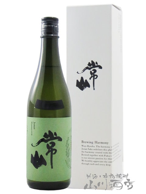 常山 ( じょうざん ) 特別栽培米 美山錦 720ml / 福井県 常山酒造