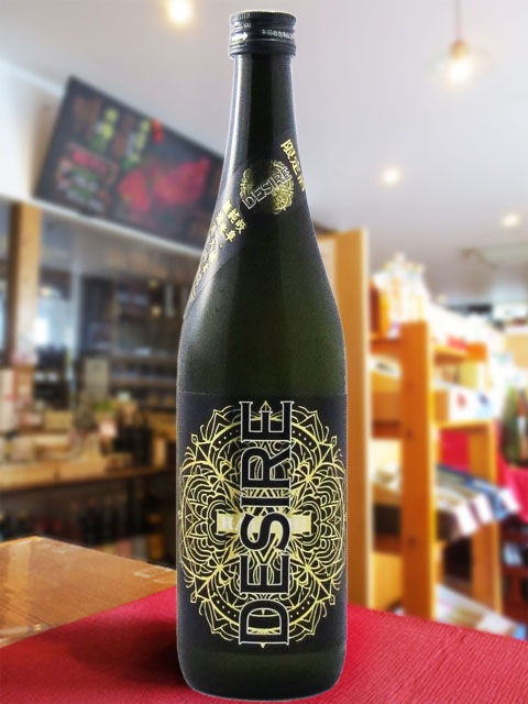 DESIRE ( デザイア ) 純米大吟醸 無濾過生原酒 720ml / 岐阜県 林本店