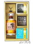 サントリーウィスキー 知多 700ml + メッセージ入りロックグラス2個