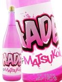 ���μ� ( �ޤĤΤ��Ȥ֤� )  ���ƶ�� HADE��MATSUKOTO 1.8L / ���ڸ� �����¤Ź�� 9189 �ۡ� ���ܼ� �ۡ� ����¢ ��