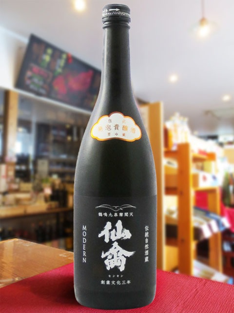 仙禽 ( せんきん ) モダン 伍式 ( ごしき ) 発泡貴醸酒 720ml / 栃木県