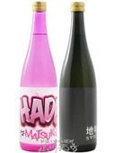 ���μ� ( �ޤĤΤ��Ȥ֤� ) ���ƶ�� ������١� HADE��MATSUKOTO + ��̣�ʥޥĥ��� �� 720ml �� 2�ܥ��å� / ���ڸ� �����¤Ź�� 9182 �ۡ� ���ܼ� ������٥��å� �ۡ� ����¢ �ۡ� ����̵�� ��