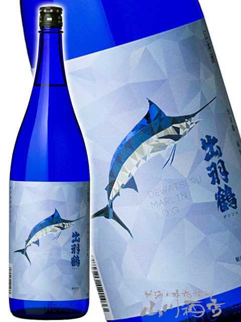 出羽鶴 ( でわつる ) 純米大吟醸 MARLIN ( マーリン ) 1.8L / 秋田県