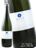 ˱������ ( �ۤ������ӤǤ� ) WINE CELL ( �磻�� ���� ) ���ƶ�� ̵�ɲ��� 1.8L / ���ڸ� ���Ӽ�¤ �� 9200 �ۡ� ���ܼ� �ۡ� ����¢ ��