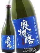 ������ ���ƶ�� �Ƥ�˧��Ķ�� �ĥ�٥� ������ 720ml / ʼ�˸� ��¼��¤�� 9202 �ۡ� ���ܼ� ��