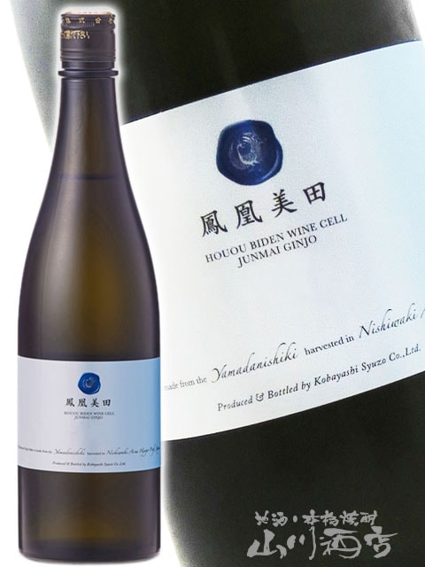 ˱������ ( �ۤ������ӤǤ� ) WINE CELL ( �磻�� ���� ) ���ƶ�� ̵�ɲ��� 720ml / ���ڸ� ���Ӽ�¤ �� 9210 �ۡ� ���ܼ� �ۡ� ����¢ ��