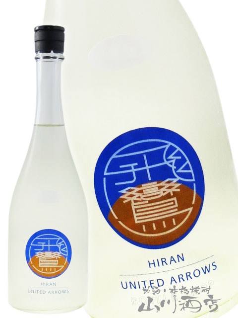 飛鸞（ひらん） HIRAN × United Arrows ～ open the gate, fly free