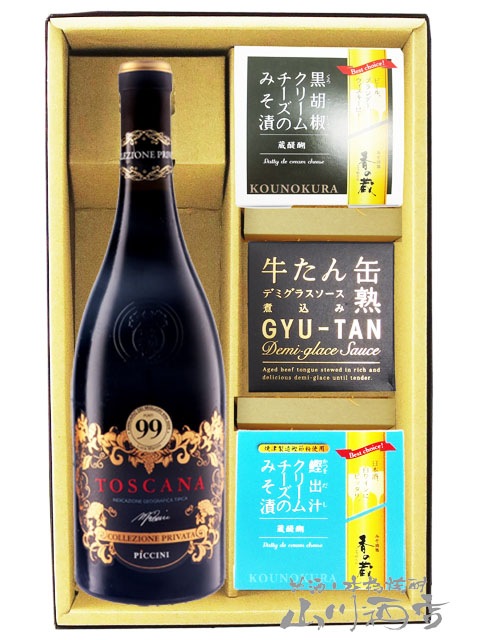 ���å�ĥ������͡��ץ�������������å����ȥ������� 750ml �� ���Ĥޤ�3�糧�åȡ� 9227 �ۡ� �����ꥢ�֥磻�󡦤��Ĥޤߥ��å� �ۡ� ����̵�� ��