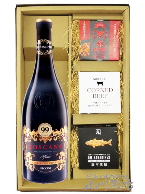 コッレツィオーネ・プリヴァータ・ロッソ・トスカーナ 750ml ＋ 缶詰