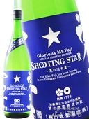 �ɸ��ڻ� ( ���������դ� )  ���ƶ�� ̵�ɲ������� SHOOTING STAR ( ���塼�ƥ��󥰥����� ) �ݲƤ�ή������  1.8L / ������ �ڻμ�¤�� 9246 �ۡ� ���ܼ� �ۡ� ����¢ ��