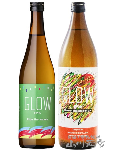GLOW ( ������ ) ������� 2�ܥ��åȡ� EP05 - Ride the waves - 720ml  + EP08 - The sun also rises on you. -  900ml  �� / �����縩 ��Ĭ��¤�� 9249 �ۡ� ����� ������٥��å� �ۡ� ����̵�� ��