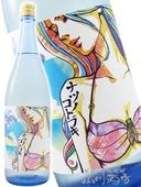 松の寿 ( まつのことぶき ) ナツノコトブキ 純米吟醸 無濾過生酒 720ml