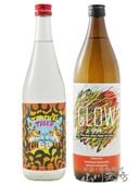 ����� 2�ܥ��åȡ�GLOW  EP08  900ml + ¢�λպ� ( ����Τ����� )  TROPICAL TIGER ( �ȥ��ԥ��륿������ )  720ml�� 9257 �ۡ� ����� ������٥��å� �ۡ� ����̵�� ��