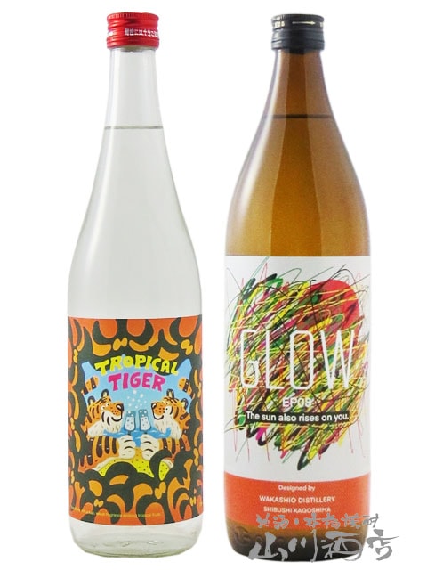 GLOW EP08 焼酎 900ml 2本セット 予約商品 6月30日頃入荷予定 】芋焼酎 2本セット GLOW EP08 900ml + 蔵