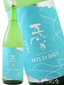 ���� ( ���礦���� ) MILD DRY ( �ޥ���� �ɥ饤 ) - ���Ķ�50 -  1.8L / �Ų��� �������¤��� 9196 �ۡ� ���ܼ� ��