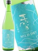 ���� ( ���礦���� ) MILD DRY ( �ޥ���� �ɥ饤 ) - ���Ķ�50 -  720ml / �Ų��� �������¤��� 9197 �ۡ� ���ܼ� ��