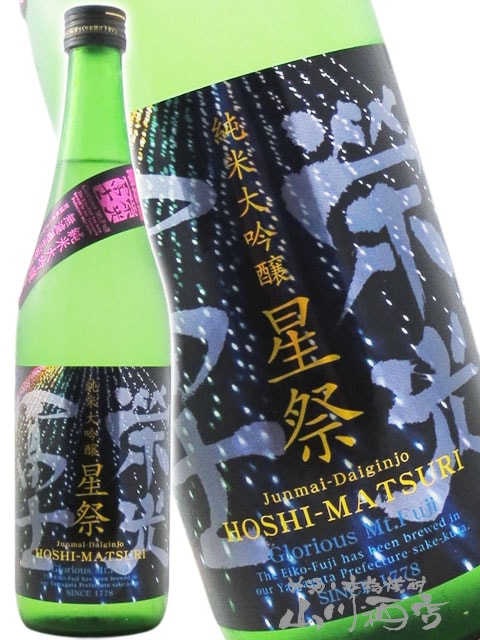 �ɸ��ڻ� ( ���������դ� )  �������� ̵�ɲ������� ���� ( �ۤ��ޤĤ� )   720ml / ������ �ڻμ�¤�� 9268 �ۡ� ���ܼ� �ۡ� ����¢ ��