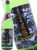 �ɸ��ڻ� ( ���������դ� )  �������� ̵�ɲ������� ���� ( �ۤ��ޤĤ� )   720ml / ������ �ڻμ�¤�� 9268 �ۡ� ���ܼ� �ۡ� ����¢ ��