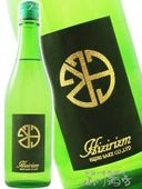 �� ( �Ҥ��� ) HIZIRIZM SAVAGE 35&50 ����� 720ml  / ���ϸ� ����¤������ҡ� 9270 �ۡ� ���ܼ� �ۡ� ����¢ ��