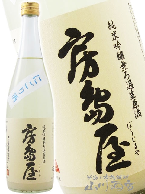 ˼�粰 ( �ܤ����ޤ� )  ���ƶ�� ̵���������� �ˤ����  720ml / ���츩 ���¤�� 9277 �ۡ� ���ܼ� �ۡ� ����¢ ��