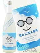�ƤΥᥬ������ 720ml / �ܾ븩 �����¤�� 9278 �ۡ� ���ܼ� �ۡ� ����¢ ��