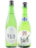 ¿�糤 ( ���Ȥ��� )  ������١� ������ + ̵ź������� �� �� 720ml �� 2�ܥ��å� / ������ ���粰��¤�� / ���縩 ƣ���¤�� 9274 �ۡ� ���ܼ� ������٥��å� �ۡ� ����¢ �ۡ� ����̵�� ��