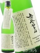 ˱������ ( �ۤ������ӤǤ� ) ���¤ ���ܶ� ���ƶ�� �� 720ml / ���ڸ� ���Ӽ�¤ �� 9280 �ۡ� ���ܼ� �ۡ� ����¢ ��