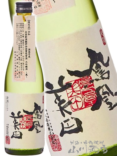 ˱������ ( �ۤ������ӤǤ� ) ˱ ( �����Ȥ� )  500ml / ���ڸ� ���Ӽ�¤ �� 9293 �ۡ� ���ܼ� �ۡ� ����¢ ��