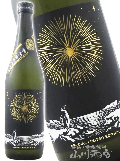 �ֲФȴ�� ( �ڤ󤮤� )  �������� ̵�ɲ������� 720ml / ���츩 ����Ź�� 9284 �ۡ� ���ܼ� �ۡ� ����¢ ��
