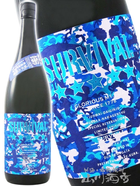 �ɸ��ڻ� ( ���������դ� )  �������� ̵�ɲ������� SURVIVAL ( ���Х��Х� )  1.8L / ������ �ڻμ�¤�� 9306 �ۡ� ���ܼ� �ۡ� ����¢ ��