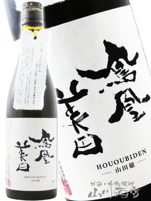 ˱������ ( �ۤ������ӤǤ� ) ������ �������� ̵�ɲ��� 720ml / ���ڸ� ���Ӽ�¤ �� 9311 �ۡ� ���ܼ� �ۡ� ����¢ ��